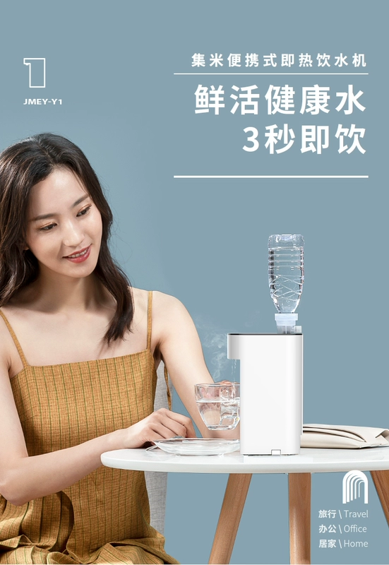Jimi ngay lập tức nước nóng máy tính để bàn nhỏ nhà nhỏ máy tính để bàn túi du lịch điện cầm tay ấm đun nước - ấm đun nước điện