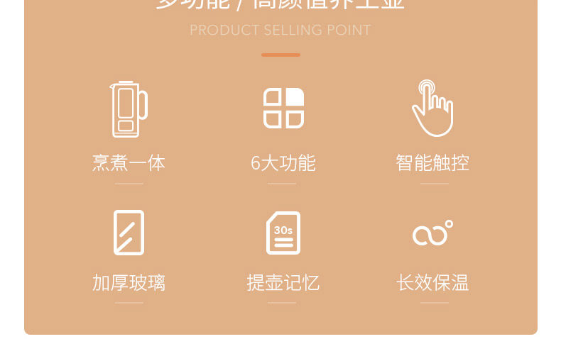 JMEY集米 一体多功能养生壶 550ml 图2