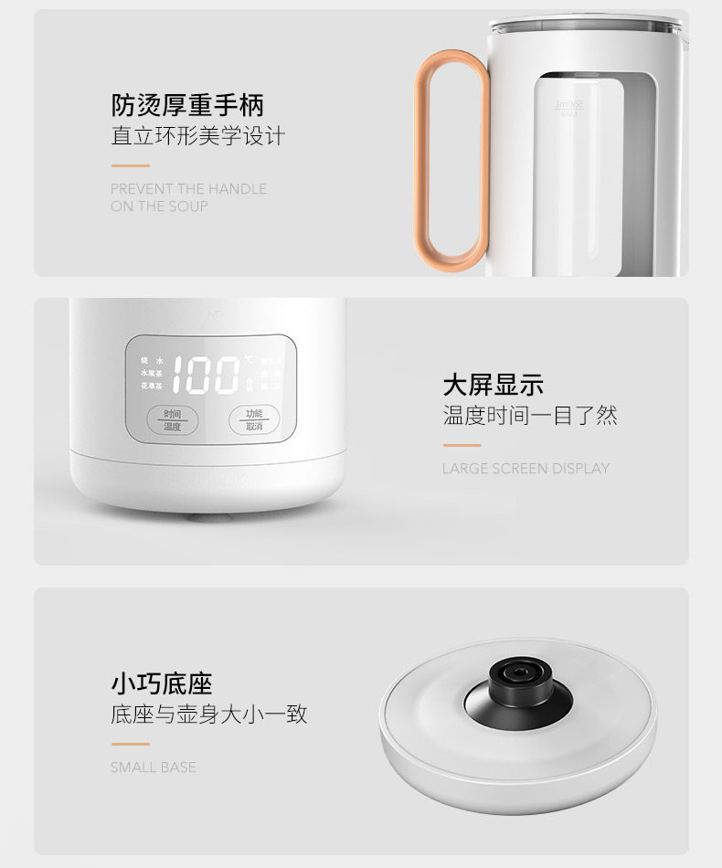 JMEY集米 一体多功能养生壶 550ml 图14
