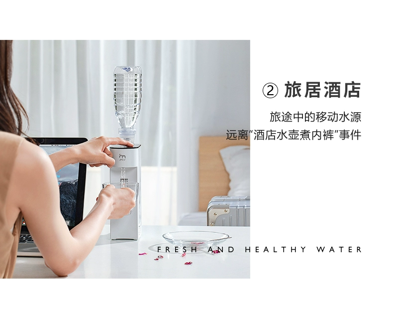 Jimi ngay lập tức nước nóng máy tính để bàn nhỏ nhà nhỏ máy tính để bàn túi du lịch điện cầm tay ấm đun nước - ấm đun nước điện ấm nấu nước
