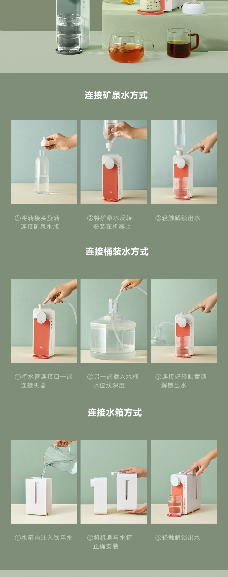集米 16档+无极调温 M2plus即热式便携饮水机 图9