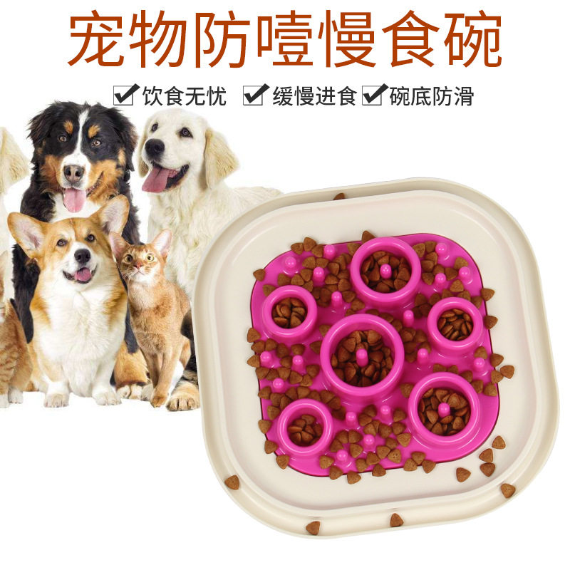 Pet slow bowl cat bowl dog Basin new anti-choke basin dog food ware spot
