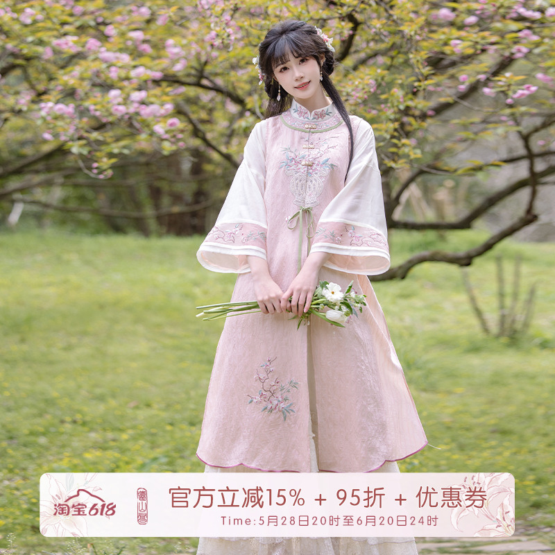 圓山橋[臨水昭花] 明代の漢服は立ち襟とピンクのロングベストで着やすい。