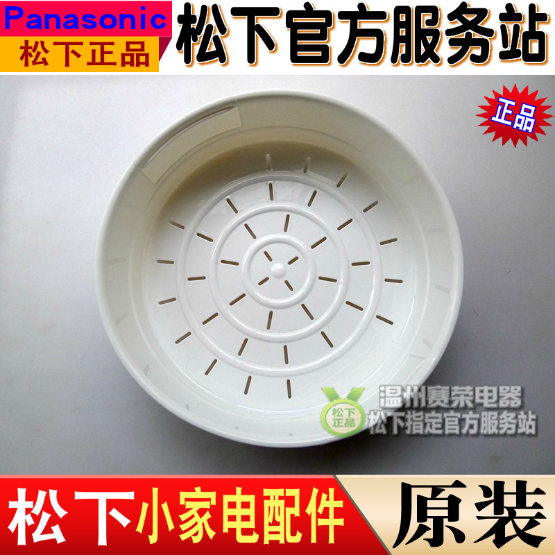Panasonic rice cooker DG153 steamer DG183 steamer DY152 steamer DE153 DE103 MG153 DF151