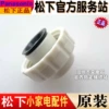 Товары от 赛荣电器家电配件企业店
