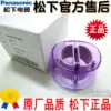 Panasonic hair dryer accessories EH-NE11 ND21 ND32 Hair dryer nozzle collector nozzle plastic wind cover