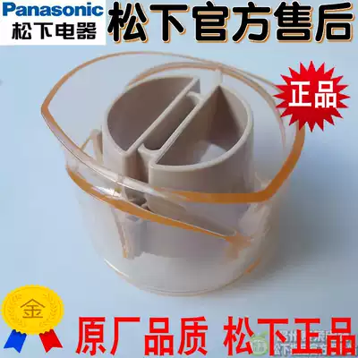 Original Panasonic hair dryer EH-NE35 air nozzle Plastic nozzle Air collection nozzle Styling nozzle Hair dryer accessories