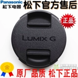 Новый оригинальный Panasonic GF9K GX80 GX85 GX9 GF10 12-32 37-мм квадратный объектив