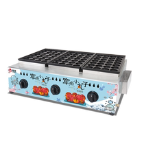 Hake Taiwan oyster egg oyster egg burning three-plate double-plate machine commercial night market stall gas-fired octopus small meatball stove