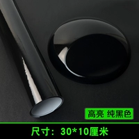 Высокий уровень Gloss Black 30*10 см [пробная установка] Нет доступных инструментов