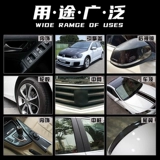 Матовая наклейка из углеродного волокна, делается под заказ, 3D