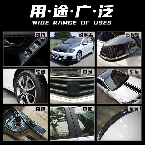 Матовая наклейка из углеродного волокна, делается под заказ, 3D