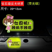 Липкая модель [Женщина-драйвер-расписание спины]*твердо не оставляет отметок