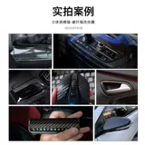 Матовая наклейка из углеродного волокна, делается под заказ, 3D