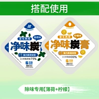 Применимо (Mint+Lemon)