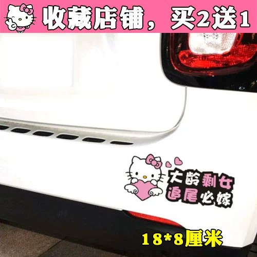 decal oto Sticker cresser CRINCE bao gồm nhãn dán xe của cơ thể, người lái xe nữ giới vui nhộn logo các hãng xe hơi lo go xe hoi 