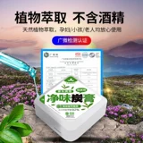 Определение в автомобиле, разряде, дегуминдегиде, формальдегиде, дезинфекции, стерилизации, дезодоранте активный углерод. Картер углеродного углерода Старый новый автомобиль