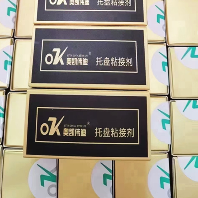 齿科口腔托盘粘接剂 牙科托盘粘结剂 硅橡胶个别托盘粘结剂