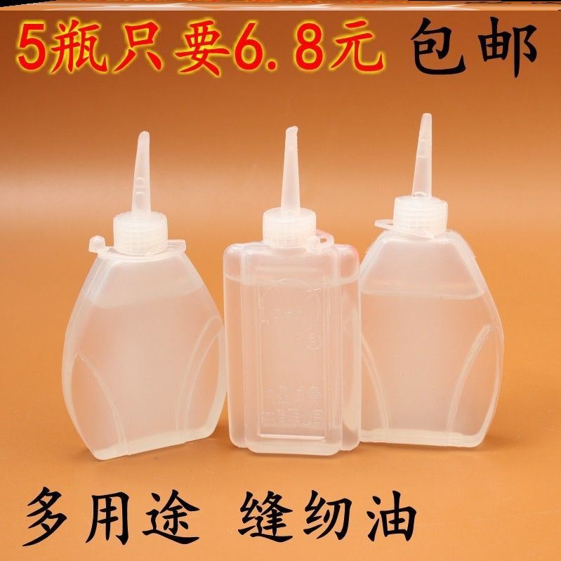 Electric hair clipper special lubricating oil scissors head scissors shop electric hair clipper oil maintenance household