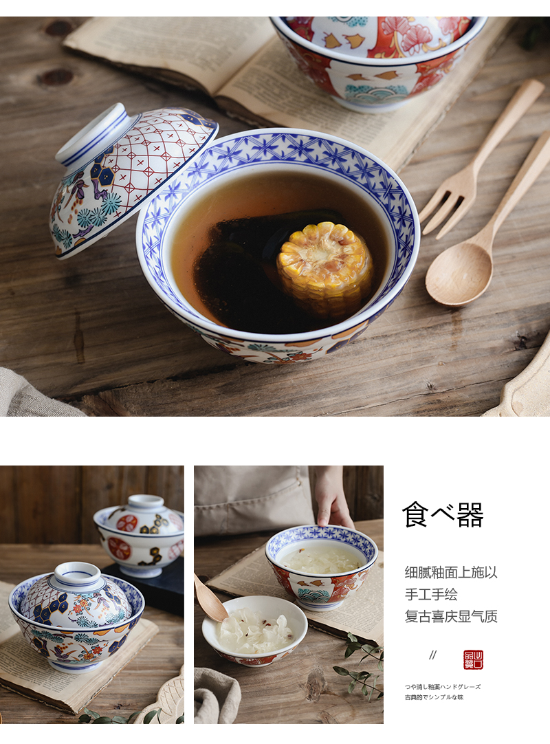Tao soft Japanese mercifully rainbow such as bowl with cover steamed egg stew bowl bowl ceramic bowl to offer them home soup tureen a single large soup bowl