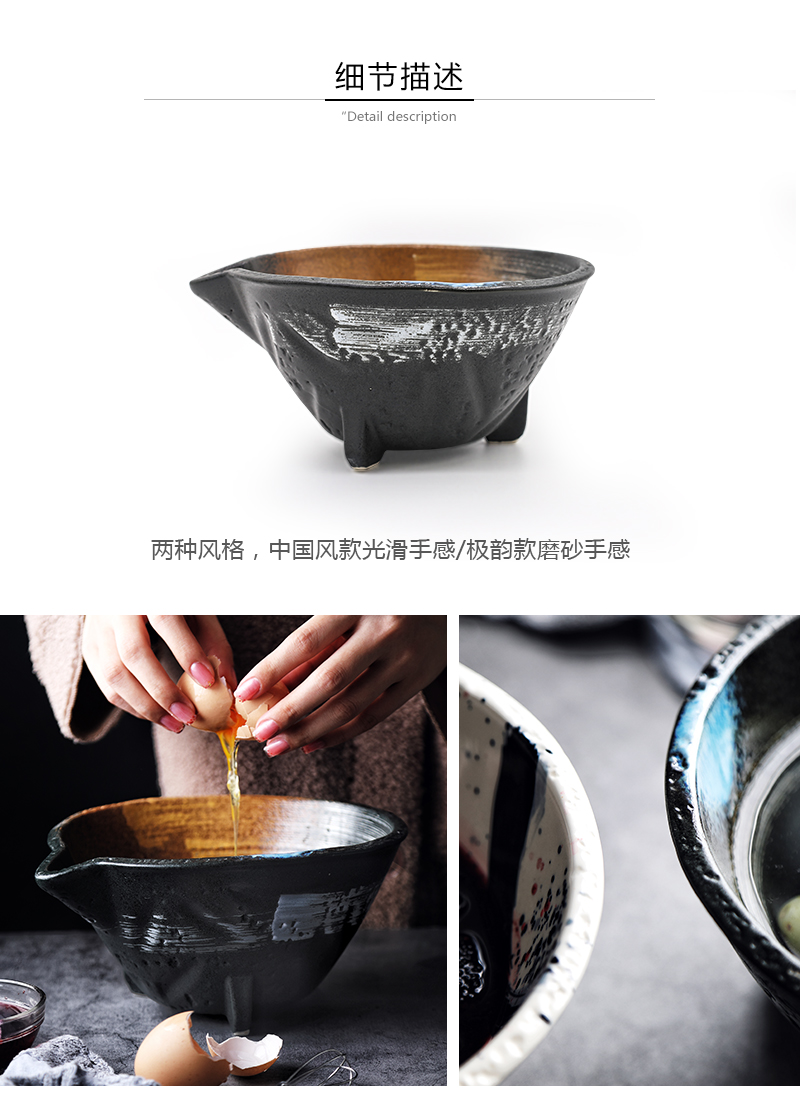 Tao soft Japanese mixing bowl bowl of milk mix rainbow such as bowl three feet retro move characteristics tableware creative bigger sizes large soup bowl