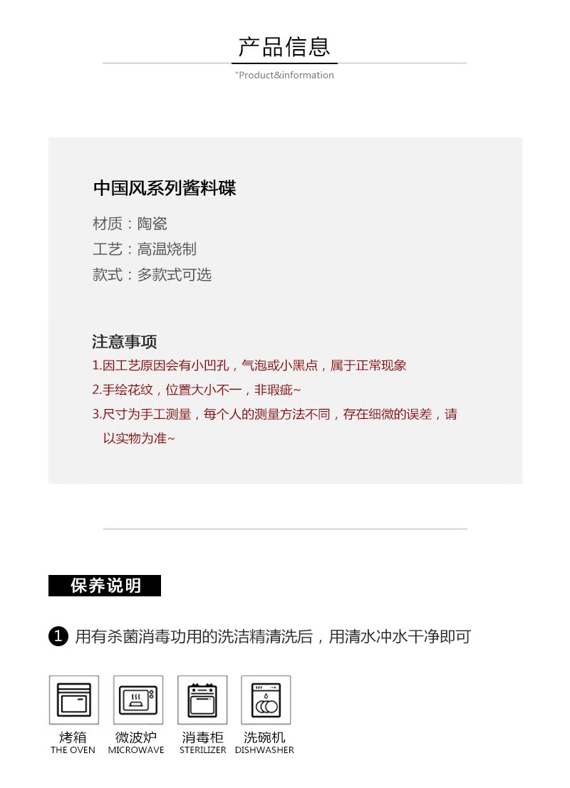 Tao soft snacks Japanese flavor dish dish of household ceramics move vinegar dish of soy sauce dish of hotel restaurant dishes