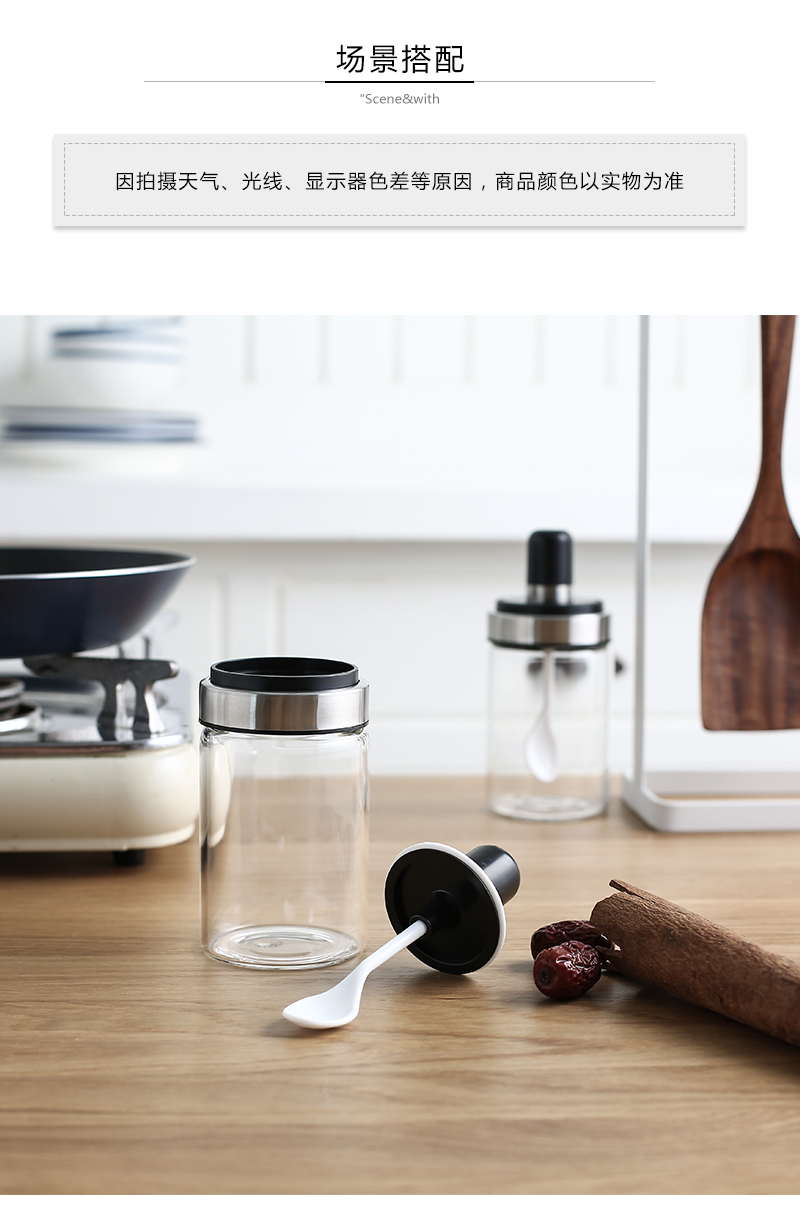 Tao soft sauce bottle glass jar household caster sugar pot seasoning sauce pot seasoning box of kitchen salt shaker spice bottles