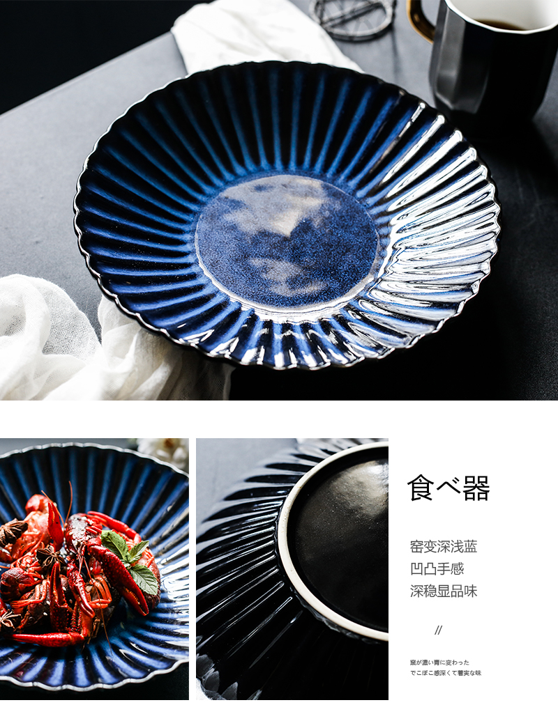 Tao soft Japanese household food dish creative ceramic plate dish plates disc plate beefsteak dish fish dish
