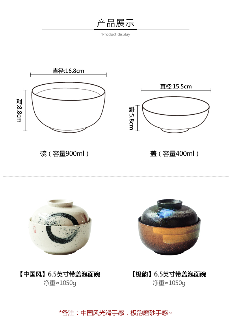 Tao is soft with a lid mercifully rainbow such to use Japanese ramen rainbow such as bowl restaurant tableware soup bowl home li riceses leave under the glaze color big bowl