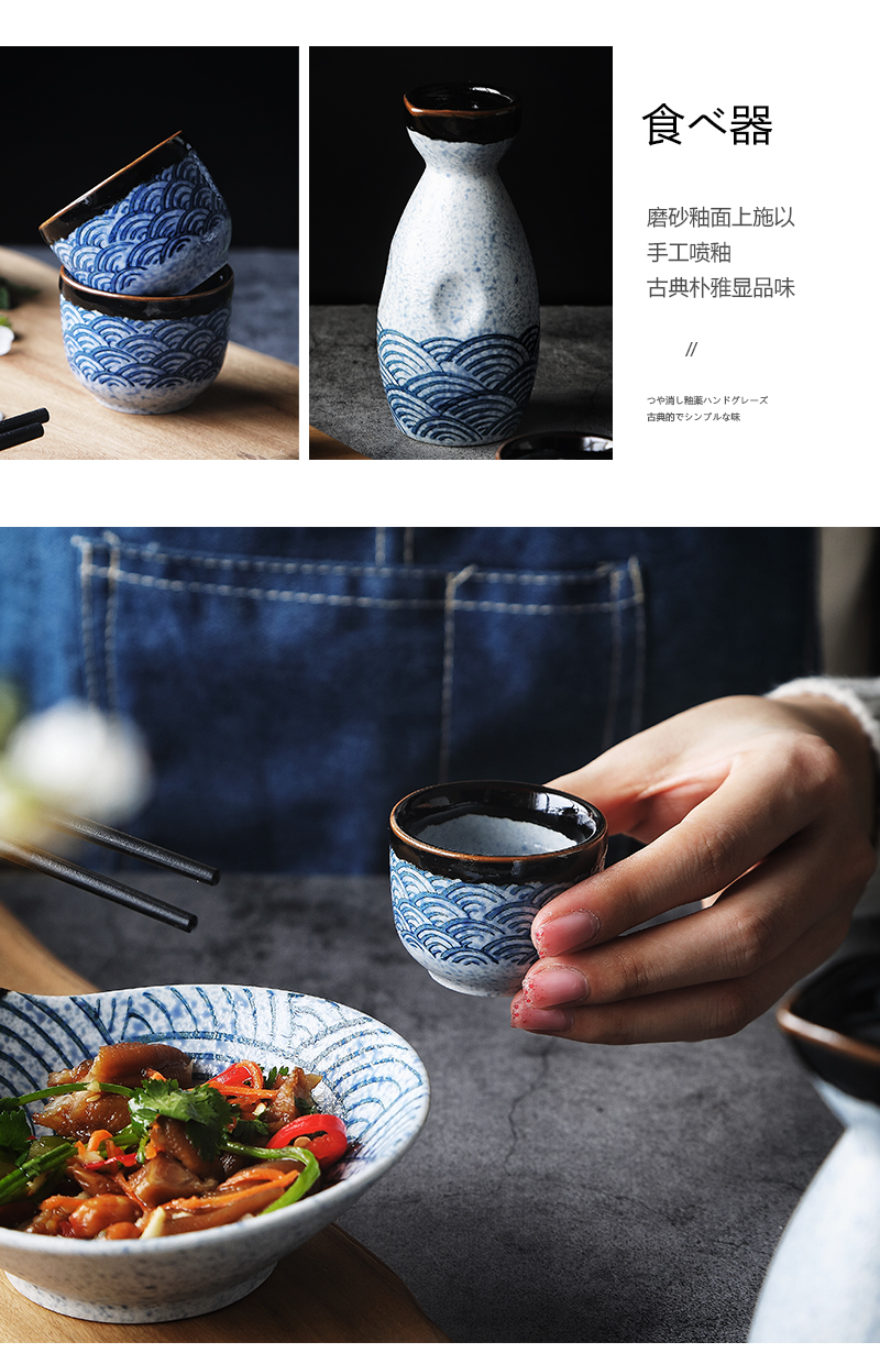 Tao soft home wine wine sea corrugated ceramic small a small handleless wine cup with wine liquor cup Japanese - style wine firing hip flask