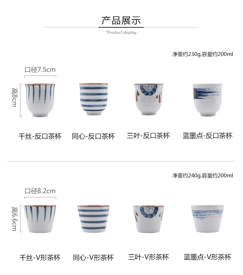 Tao soft vintage single Japanese hand - made ceramic cups tea cup of creative household contracted tea cups, sample tea cup