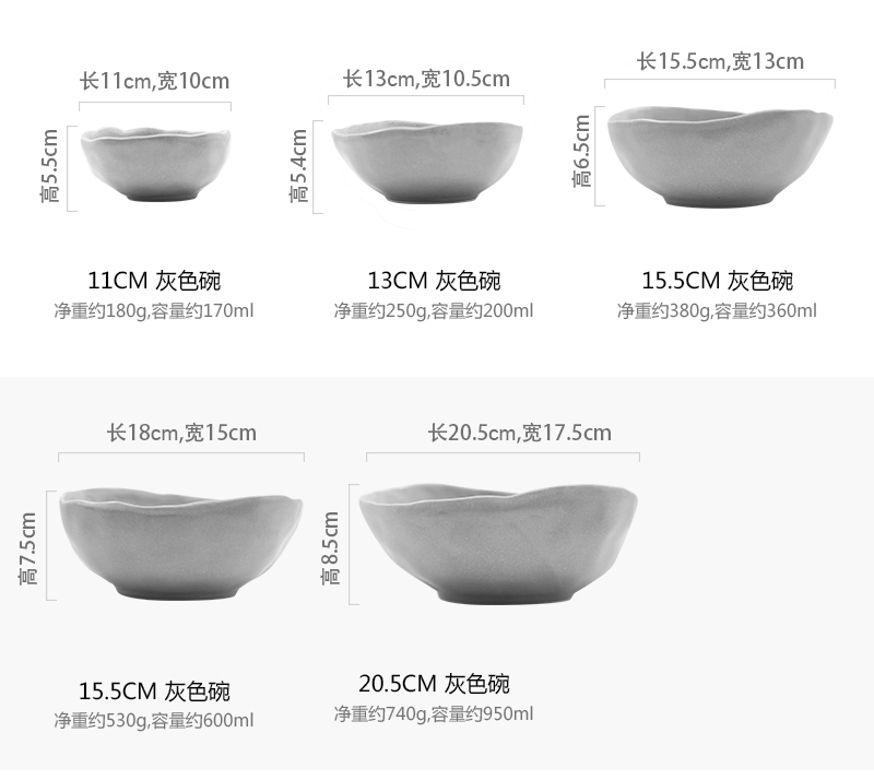 Tao soft restaurant dish dish dish household ceramics irregular rice bowls bowl of salad bowl dish plate tableware