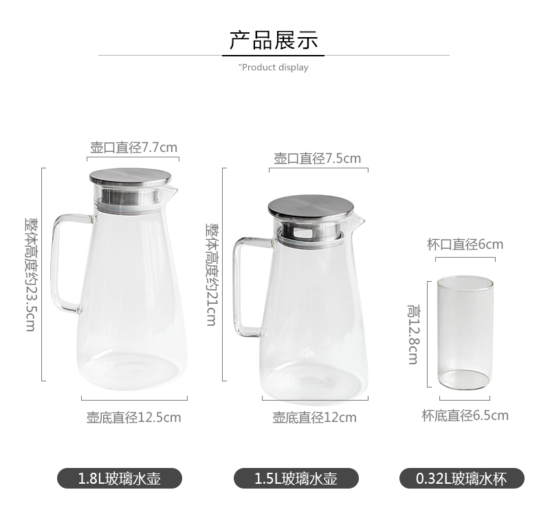 Tao soft glass cold suit thermal mercifully kettle flower pot of cold boiled water kettle cup cool household electric TaoLu kettle