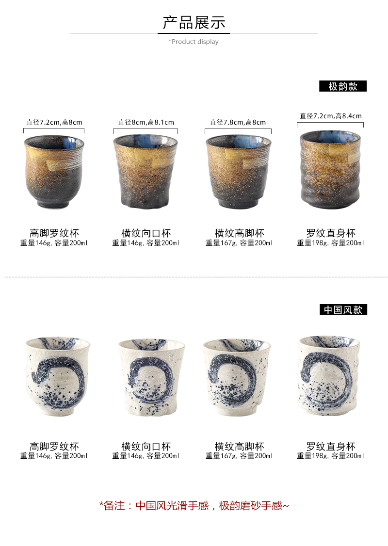 Tao soft Japanese teacups hand - made vintage Japanese cuisine restaurant hotel cup cup glass tableware ceramic cup