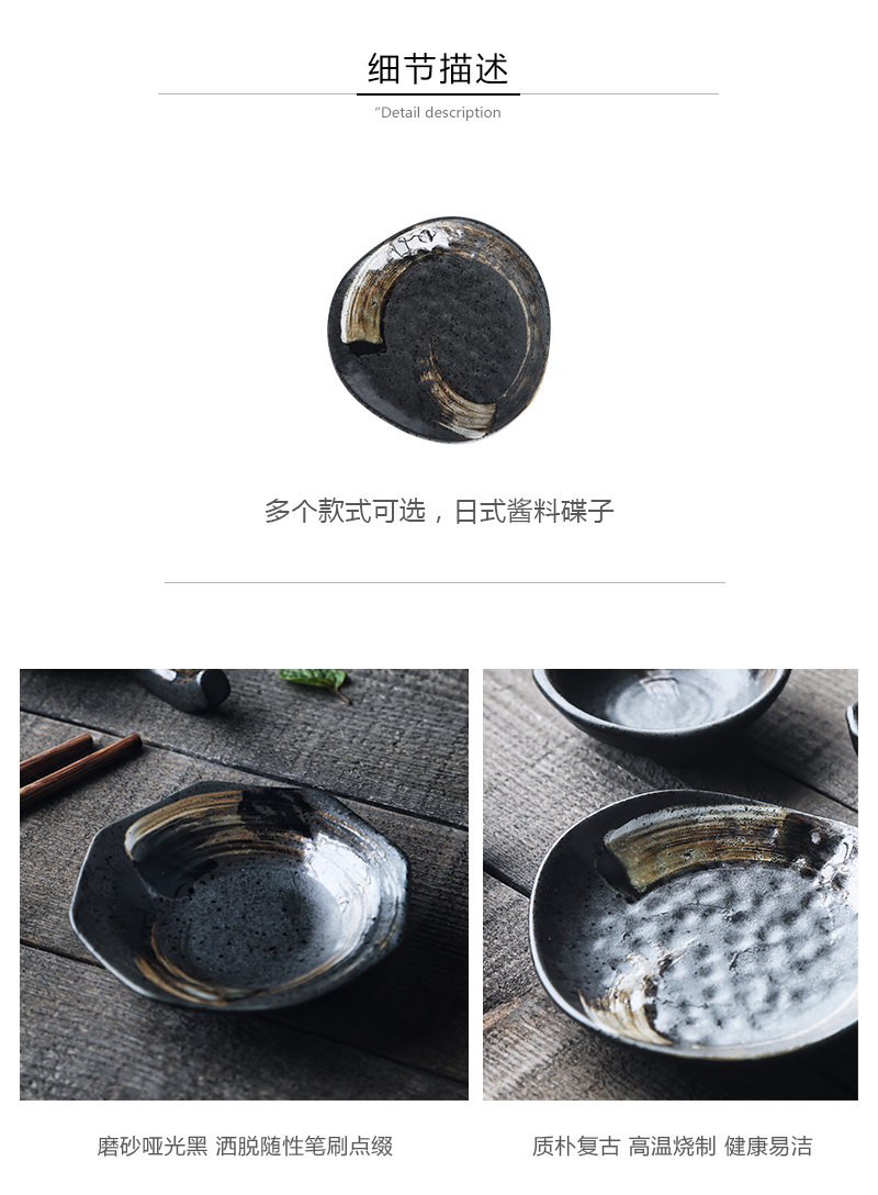 Tao soft Japanese creative hand - made tableware retro seasoning sauce dish of sauce bowl shaped bowl ceramic plate small dishes