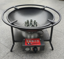 Fire stove energy-saving big pot stove hotel commercial gas stove fire stove liquefied gas stove natural gas stew stove stove