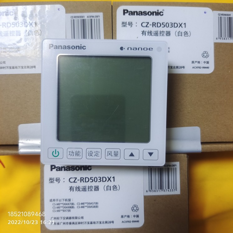 Original new Panasonic central air conditioner original CZ-RD503DX1 wired remote control WiFi control panel