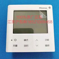 New original Hisense central air conditioning remote controller HYXC-M01H control panel wired remote control manipulator