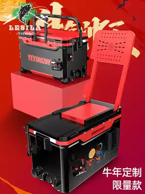 LESILA fishing box full set of 2021 new multi-function ultra light fishing box fishing gear senior table fishing box can sit fish box