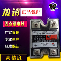 Shanghai Kun Er Jing single phase solid state relay SSR100A480V solid state relay 100A
