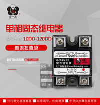 Shanghai Kunerjing solid state relay DC control DC GJX25 DD 220VDC SSR25A