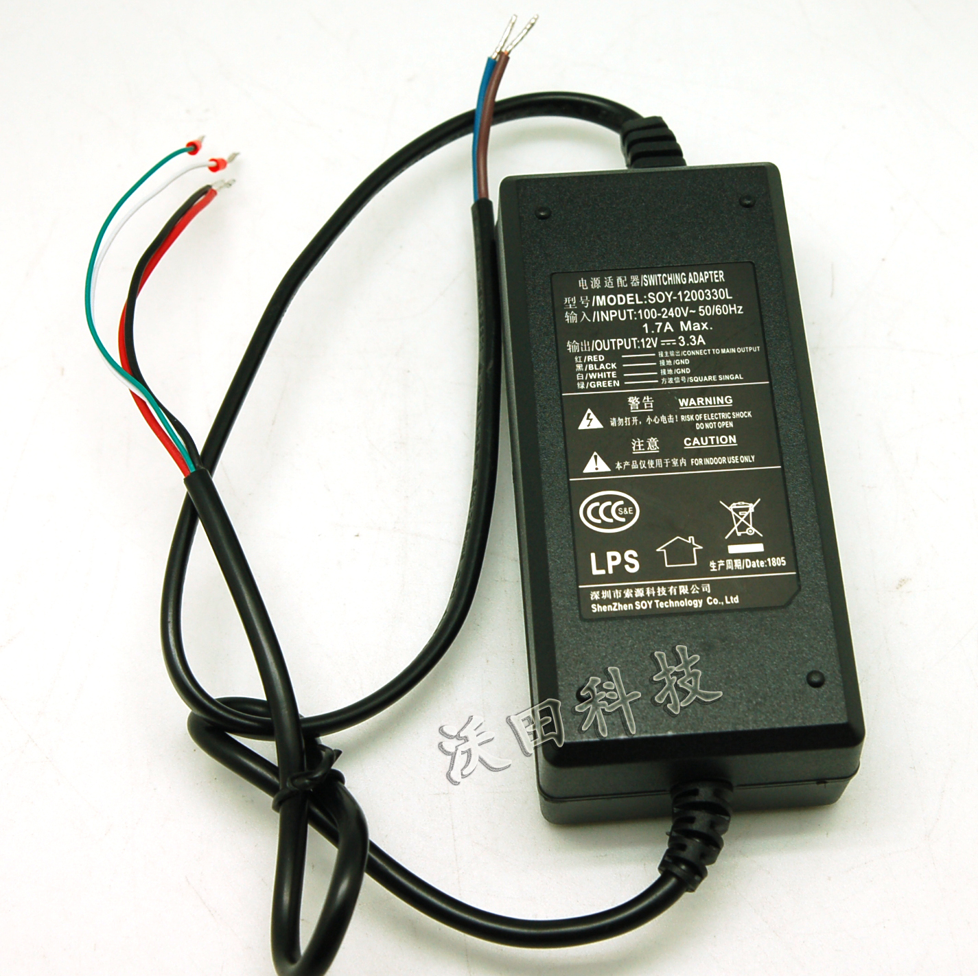 Original cable source power adapter SOY-1200330L SOY-1200330 12V3 3A square wave power supply