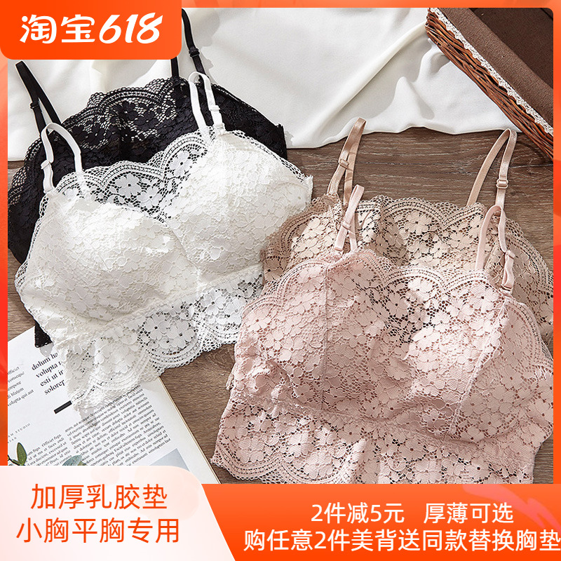 Lace Harness Harness anti-light inner lap outside wearing small breasts Coalesch Thickened Chest Cushion No Shoulder Strap With a line of Breasted Underwear