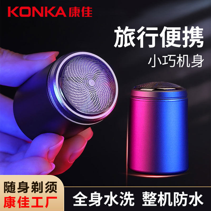 Konka (KONKA) KG-FS1 mini fan handheld usb outdoor portable