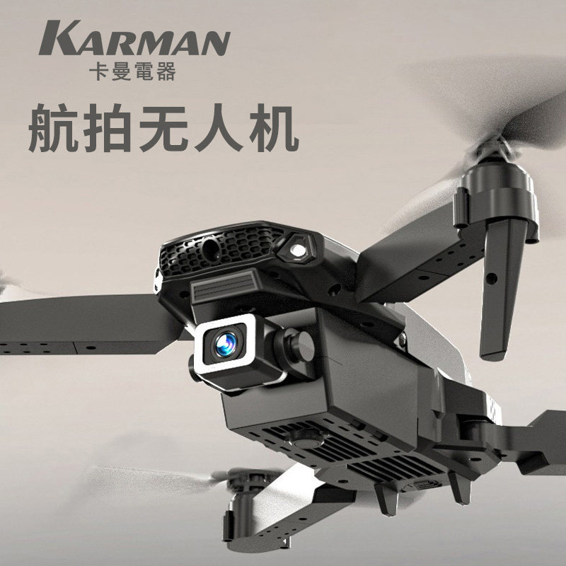 Aerial photography UAV HD camera fixed height camera hovering