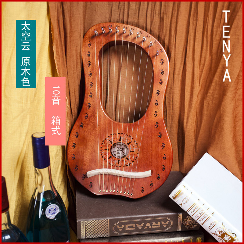 Tengya Laiya piano 10 strings easy to learn multi-style beginner children's practice simple konghou small harp musical instrument