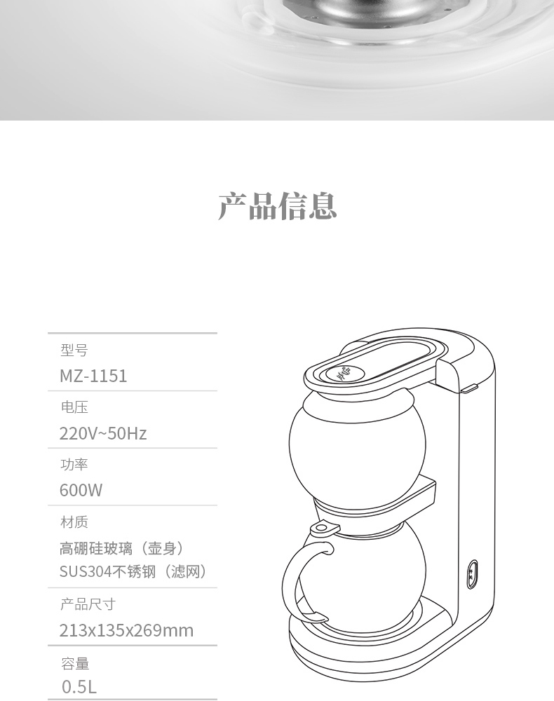 鸣盏 红点奖沙漏壶 高颜值即热养生煮茶器 图9