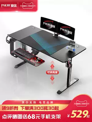 Saitu computer e-sports table Technology sense desk lifting table modern desktop small apartment computer desk table and chair set