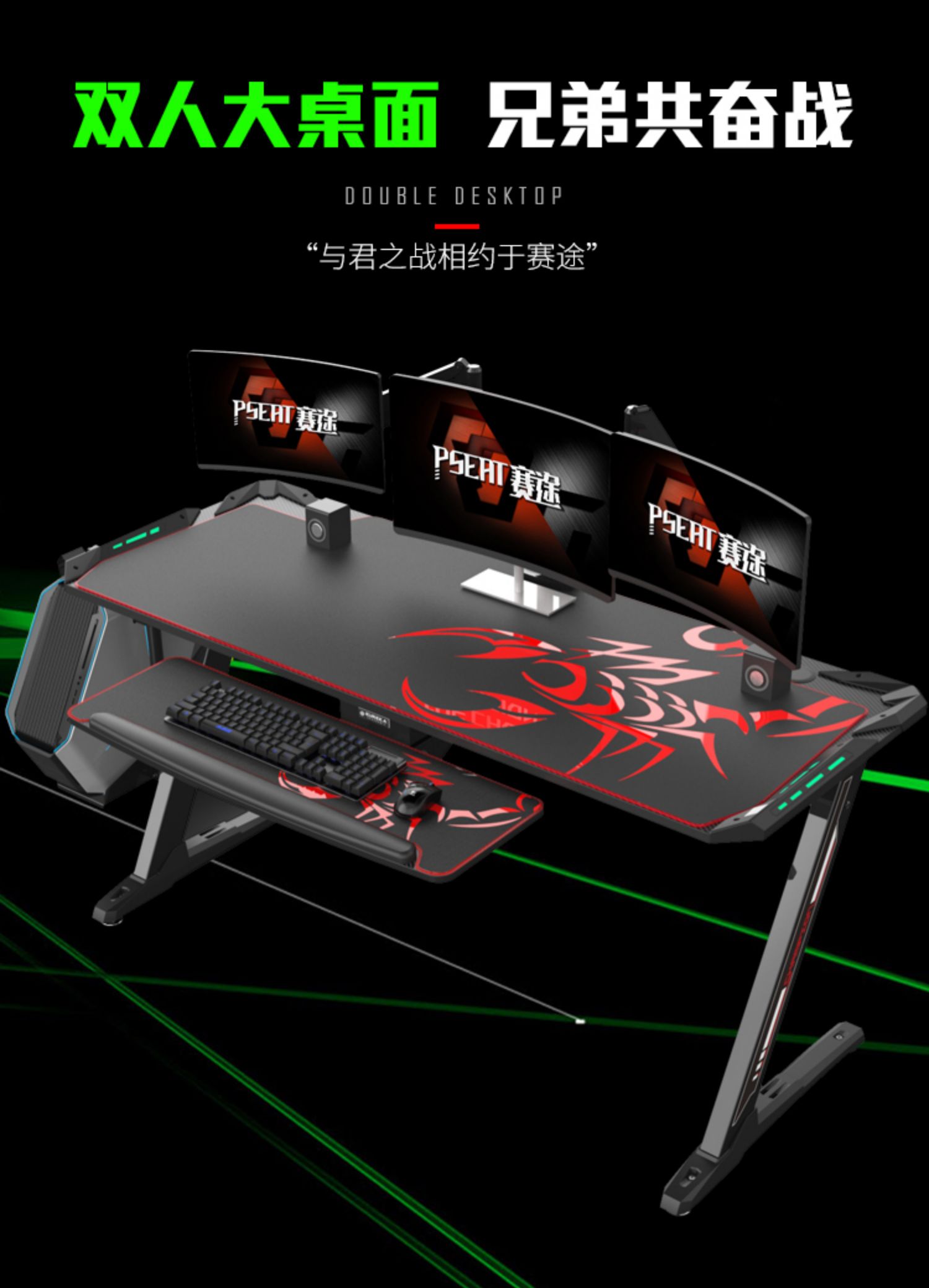 Sản phẩm mới đua bàn esports Z1.6 mét máy tính để bàn lớn 2 người cạnh tranh máy tính để bàn chuyên nghiệp trò chơi video bàn máy tính - Bàn bàn gấp thông minh