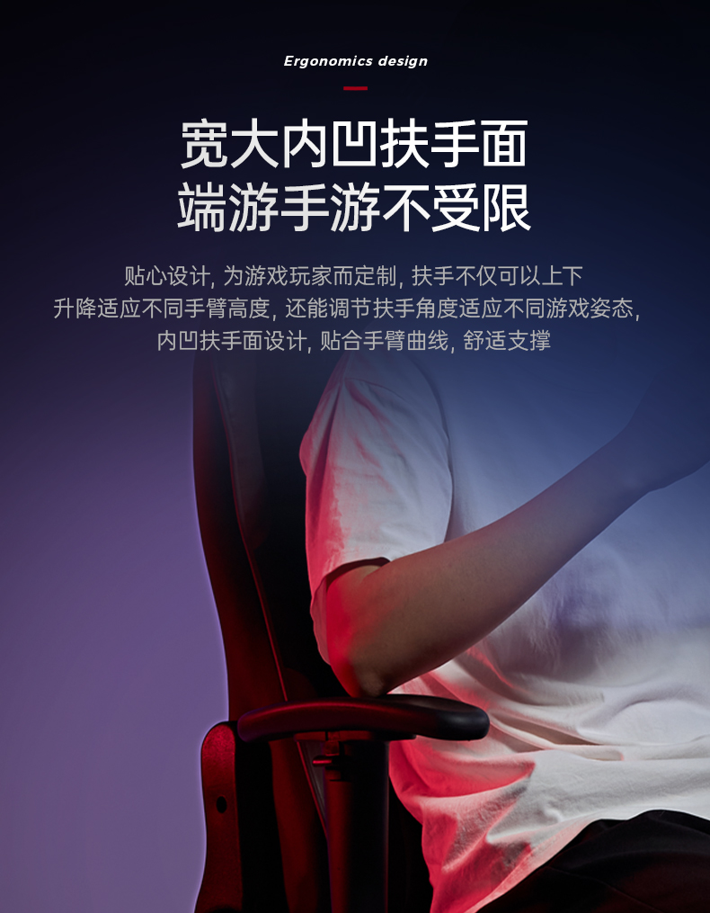 赛途银翼猎手  电竞椅家用电脑椅游戏转椅升降椅子久坐人体工学椅